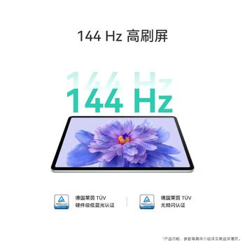 华为HUAWEI MatePad 11.5S" 柔光版 WIFI 12GB+512GB 深空灰 /电脑、办公 /电脑整机 /平板电脑 商品图0