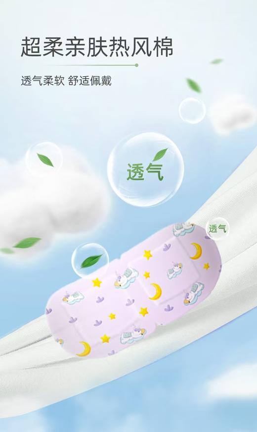 云南白药泰邦 热敷蒸汽眼罩（洋甘菊+薰衣草-贪睡熊系列-日字型）185mm*80mm/片*1片/袋*30袋/盒 共发2盒 厂家直发 商品图3