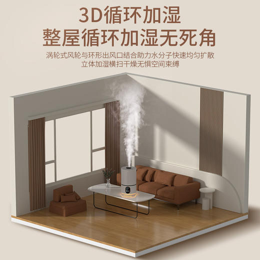 【加湿器家用】静音4L大容量卧室办公室 空调空气净化机小型香薰机 七彩睡眠氛围灯 商品图3