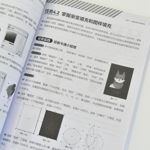 中文版CorelDRAW 2024基础培训教程 cdr教程书籍coreldraw视频课程教材大纲面设计教程教材书籍 商品图2