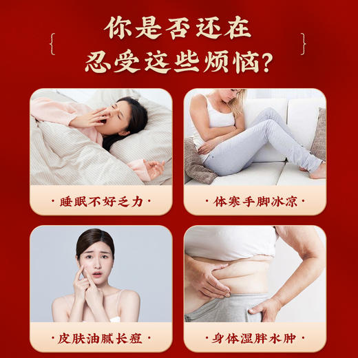 艾草足贴  祛湿养生 商品图1