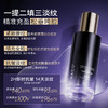 【269任选3️⃣件 】NACO玻色因抗皱精华水150ML-胶原抗老弹润紧致淡纹嫩滑肌肤 商品缩略图2