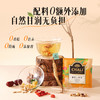 【特价套餐】CHALI清补参花套餐 商品缩略图9