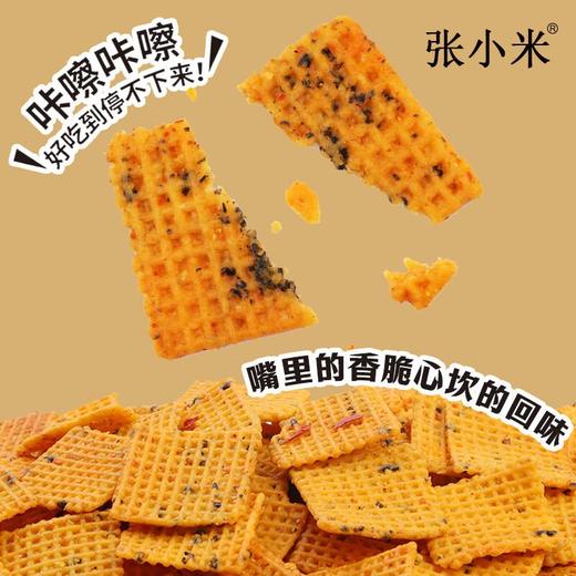 张小米小米锅巴/袋 商品图1