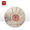 【名山私藏系列】 则道茶业  2012年 冰岛老寨原料  普洱生茶  357g 2013年压制 商品缩略图4