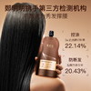 鄭明明灵芝植萃香氛洗发精华露 260g*1 商品缩略图2