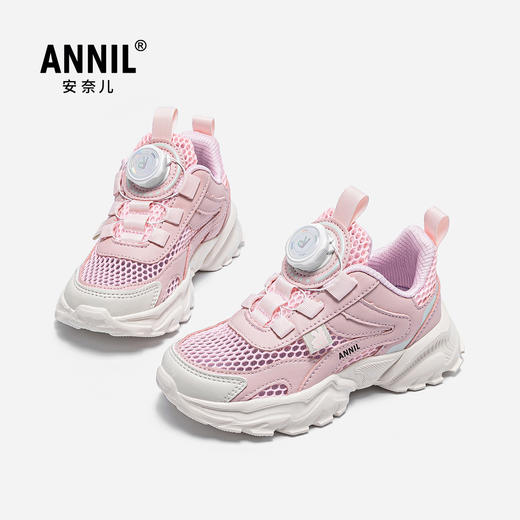 ANNIL/安奈儿休闲百搭旋钮透气网面运动软底鞋HM5205330 商品图2