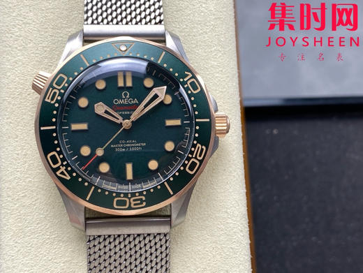 2025新品 欧米茄VS海马300米系列 青铜金钛网带海马007 男士腕表 商品图0