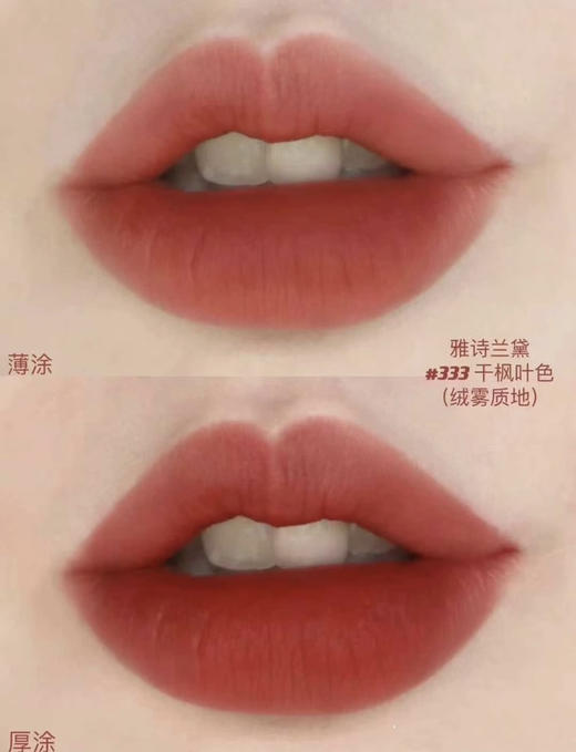 预售5-7天~雅诗兰黛特润精华口红两件套礼盒 第七代特润精华100ml+金色方管口红333 配限量礼盒礼袋 商品图5