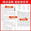 2025版点津英语天天练英语时文阅读理解完形填空七选五语法填空 商品缩略图3