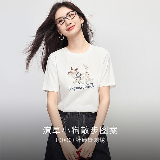 【专属特价】熙世界小狗t恤短袖女夏季2025新款休闲宽松刺绣圆领体恤正肩上衣 商品图1