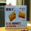 【蓝猴子咖啡椰蓉酥】咖啡饼干/200克（10克*20袋） 商品缩略图5