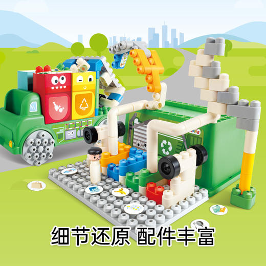 Hape救援消防车套装拼插积木儿童拼搭益智宝宝早教大颗粒软积木可机洗积木 商品图3