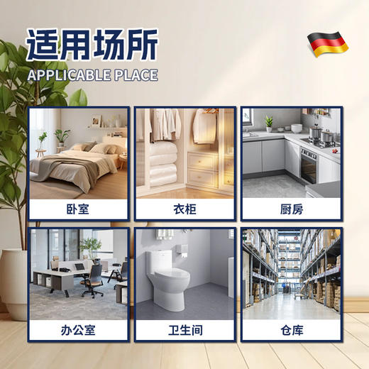 驱灭苍蝇家用驱防飞虫子苍蝇驱赶神器 商用室内鞋柜香味无毒驱苍蝇 商品图1