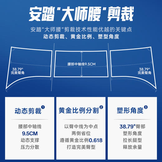 【超值购299任选2】安踏大师腰型动裤丨冰丝长裤男夏新款透气休闲裤运动裤152527502 商品图1