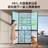 TCL大无界461升T9十字四开门58cm超薄零嵌入式底部散热双净味冰箱 R461T9-UQ 商品缩略图7