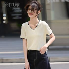 【专属特价】熙世界肌理感撞色V领T恤女士夏日新款法式设计感宽松显瘦短袖上衣