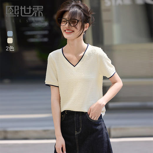【专属特价】熙世界肌理感撞色V领T恤女士夏日新款法式设计感宽松显瘦短袖上衣 商品图0