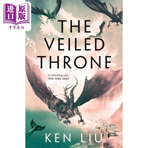 【中商原版】蒲公英王朝3 戴面纱的王冠 英文原版 The Veiled Throne The Dandelion Dynasty Book 3 雨果奖 星云奖 Ken Liu 商品图0