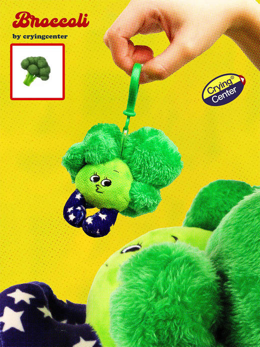CryingCenter  低卡农场西兰花毛绒玩偶、挂件 哭喊中心 商品图3