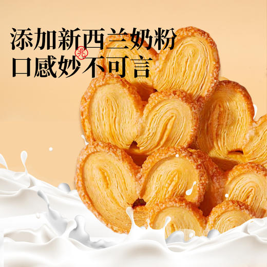 黄油蝴蝶酥 商品图4