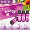 绿帝桂圆阿胶人参饮小紫瓶30ml*10瓶*1盒 商品缩略图3