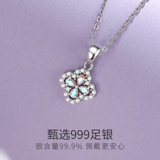 Winy999足银星辉四叶项链配证书送女友闺蜜节日礼物 商品图3