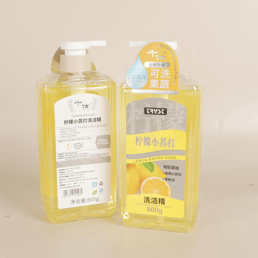千仕洗洁精25A87XH103（拍下两瓶 即可参与秒杀活动 ） 商品图1