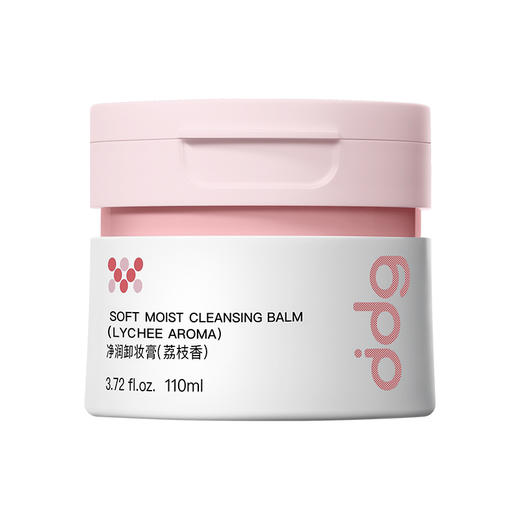 ddg 净润卸妆膏（荔枝香/青苹香/燕麦香/凤梨香）110ml 荔枝卸妆膏3.0 商品图4