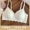 买1送1 内衣女小胸无痕聚拢无钢圈收副乳防下垂大胸显小舒适文胸罩 商品缩略图4