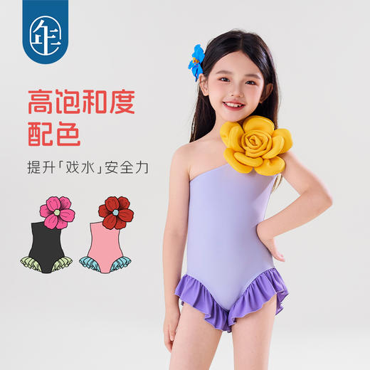 年衣童装儿童连体泳衣2025年夏季新款斜肩无袖假日花开泳装 商品图3