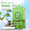 茶马世家  梅江壹号青柑125g 商品缩略图0