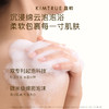 KIMTRUE且初 无花果焕肤身体乳 无花果身体乳|无花果焕肤沐浴露 240ml 无花果沐浴露 商品缩略图2