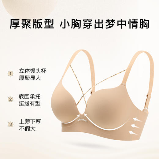 【性感美胸带】时尚豹纹小胸聚拢显大内衣女收副乳无钢圈文胸罩灵笙浅笑 商品图1