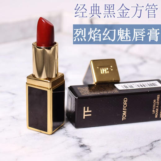 TOM FORD · 迷你mini黑管口红1g小样TF16 商品图1