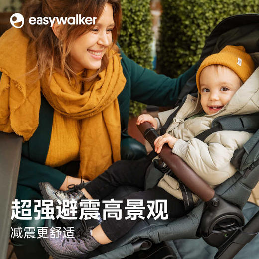 【easywalker】高景观推车jimmey系列 商品图1