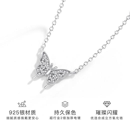 Winy 925银星耀蝴蝶项链送女友闺蜜节日生日礼物 商品图1