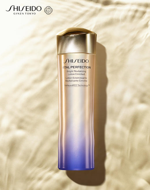 B90462110440001 资生堂SHISEIDO 【官方正品】悦薇亮肤水滋润型150ml补水淡斑干皮护肤精华水 商品图1