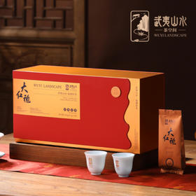 0599【国企严选，山海食材】武夷山水铜标大红袍8.3g*30泡