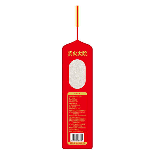 柴火大院 财火大院 黑龙江长粒香米5kg 商品图3
