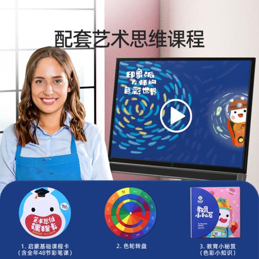 美乐童年木质绘画礼盒儿童画画工具美术生水彩笔画笔套装生日礼物 商品图5