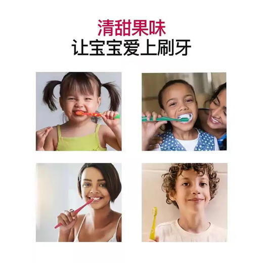 俄罗斯SPLAT斯普雷特儿童无氟牙膏樱桃冰淇淋味2-6岁防蛀牙 商品图2