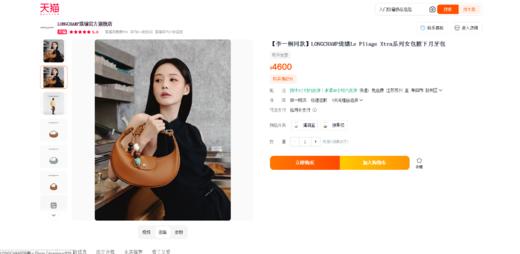 月牙包+饺子包，串珠仙女包包。头层牛皮法式腋下单肩包女C062388 商品图5