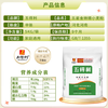 五得利面粉五星金系列特精小麦粉10斤 家庭通用面粉 /粮油调味 /面粉 /通用粉 商品缩略图1