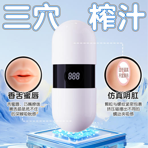 【男用器具】谜姬 胶囊双头飞机杯口阴肛三穴榨汁 抖音渠道暂时不允许上架分销 商品图5