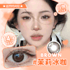 YR09-NATURAL 兮兮 14.4mm 50%含水 日抛 10片 商品缩略图1