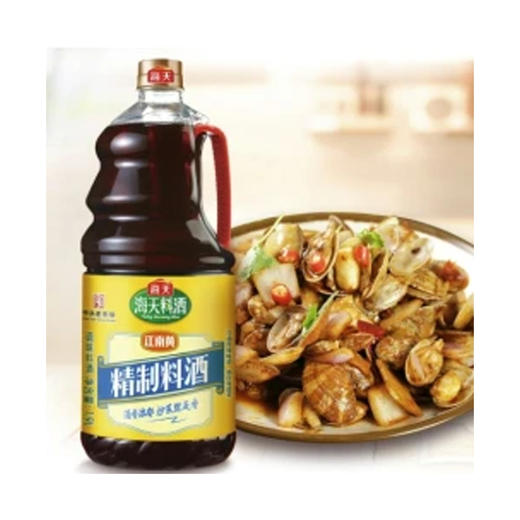 海天精制料酒1.9L(6902265197317) 商品图1