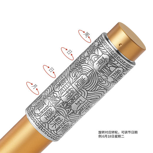 《行云流水》签字笔  足银万年历功能  专利工艺  轻松旋转  文趣解压  文化礼品  个性定制 商品图1