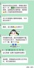 20瓶看这里【从江瑶浴】瑶浴大规格，洗舒服澡，泡中国瑶浴！盛世泰合持方®从江瑶浴精萃液 商品缩略图8