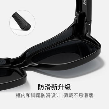 帕森（PARZIN）【可套近视眼镜】偏光太阳镜轻盈男女款防晒驾驶墨镜礼物PZ12106B 商品图1